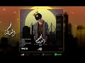 Abdelrahman Capo Negm Al Madina نجم المدينة Official Audio 