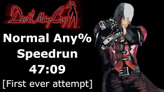 My first ever attempt at DMC1 speedrun