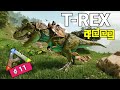 Ark Survival Evolved mobile gameplay Sinhala Ark Survival Evolved mobile gameplay Sinhala