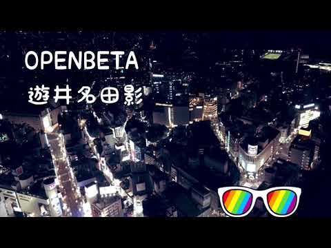【オリジナルラップ】200人突破ワロス / 遊井名田影【新人Vtuber】