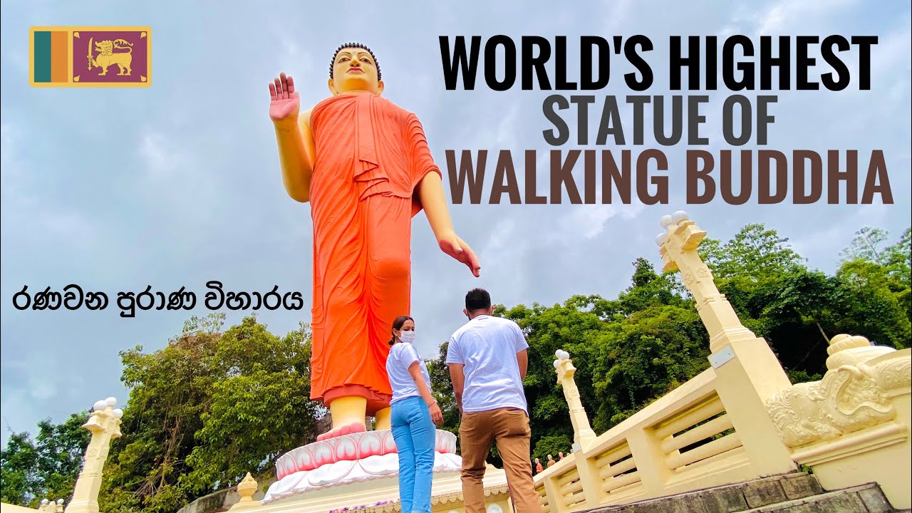 Ranawana Temple | රණවන පුරාණ විහාරය