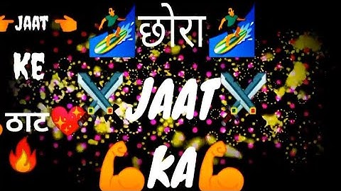 Jaat Status | जाट स्टेटस 2020 | Jaat Attitude Status   Haryanvi Jaat Status
