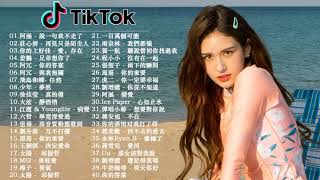 #2020流行歌曲【無廣告】%2020最新歌曲2020好听的流行歌曲❤️2020不能不聽的50首歌 ❤️ 2020最新流行歌曲   2020新歌 & 排行榜歌曲   2020最新流行歌曲 #2