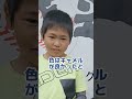 浜松市 ミズノ 少年野球グローブ グローバルエリート #shorts