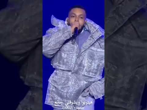 انا محسود اجيب خرزه ويجز