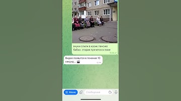 ⚡️Как сделать такие видео бесплатно - ссылка в профиле #chatgpt #ai #veo3 #нейросеть #Midjourney