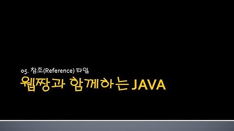 Webjjang JAVA ver.2024.04 05-06 enum(웹짱과 함께하는 자바)