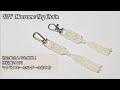 【100均DIY】マクラメキーホルダーの作り方||How to make macrame keychain for beginner〜