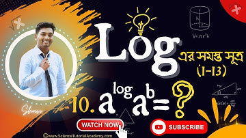 How to solve logarithms? || লগের সম্পন্ন সূত্র || Job math ( part-11) || (Shuvo sir)