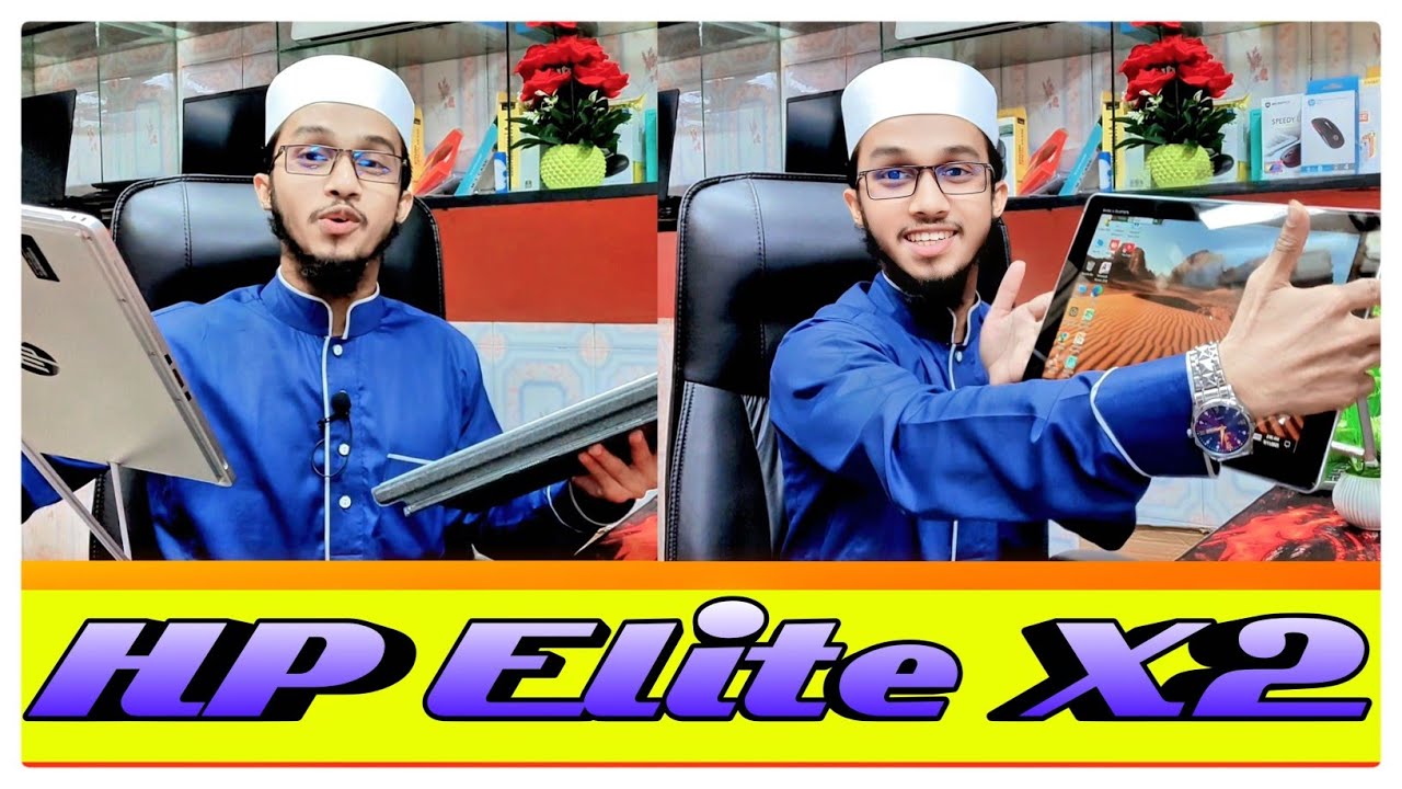HP ELITE X2 || HP ELITE X2 Full Review || Omar Computer Blog || 4k ULTRA HD 