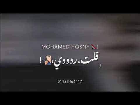 عصام صاصا الجديد مستني موتي