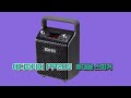 EDIFIER 에디파이어 PP205 휴대용 블루투스 스피커