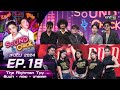 Sound check 2024 ep18  the richman toy       full ep 14  67  one31