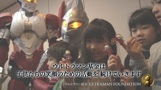 ウルトラマン基金】被災地支援訪問（2013年3月11日・12日・18日）の