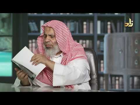 كتاب السرائر أبو الحسن علي بن سعيد العسكري