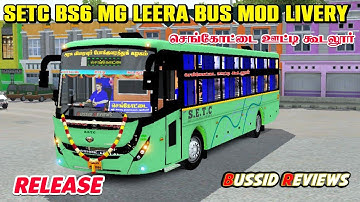 🎀🤩SETC BS6 MG LEERA BUS MOD Released🔥😎