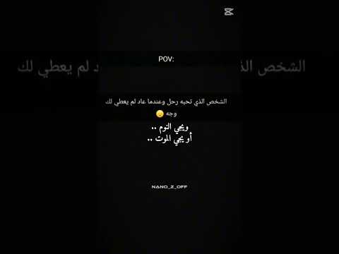 الي هو كان اعز اصحابي وتركني وباعني