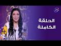 هاله و الأبراج الأبراج والأنفصال
