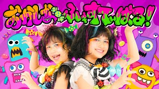 ４K視聴推奨！【おかしなふぇすてぃばる！】MV HIMAWARIちゃんねるオリジナルソング第11弾！ハロウィンソング♪himawari-CH