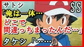 ポケスペss イエロー レッドさんの帽子 ｺﾞｸﾘ Youtube