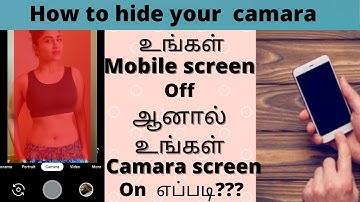 how to hide your mobile camara in tamil | how to record video screen off or look screen in tamil  |