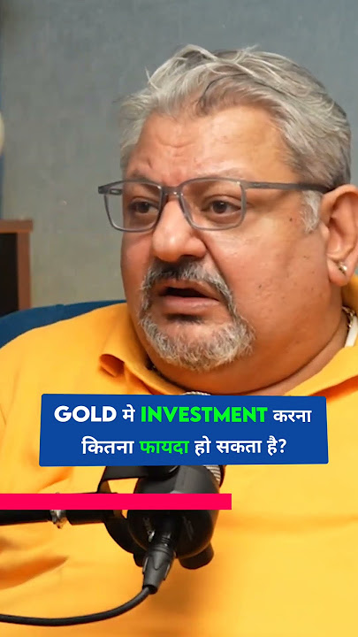 How much profit can be made by investing in gold? ft: @DeepakWadhwa.OFFICIAL #short
