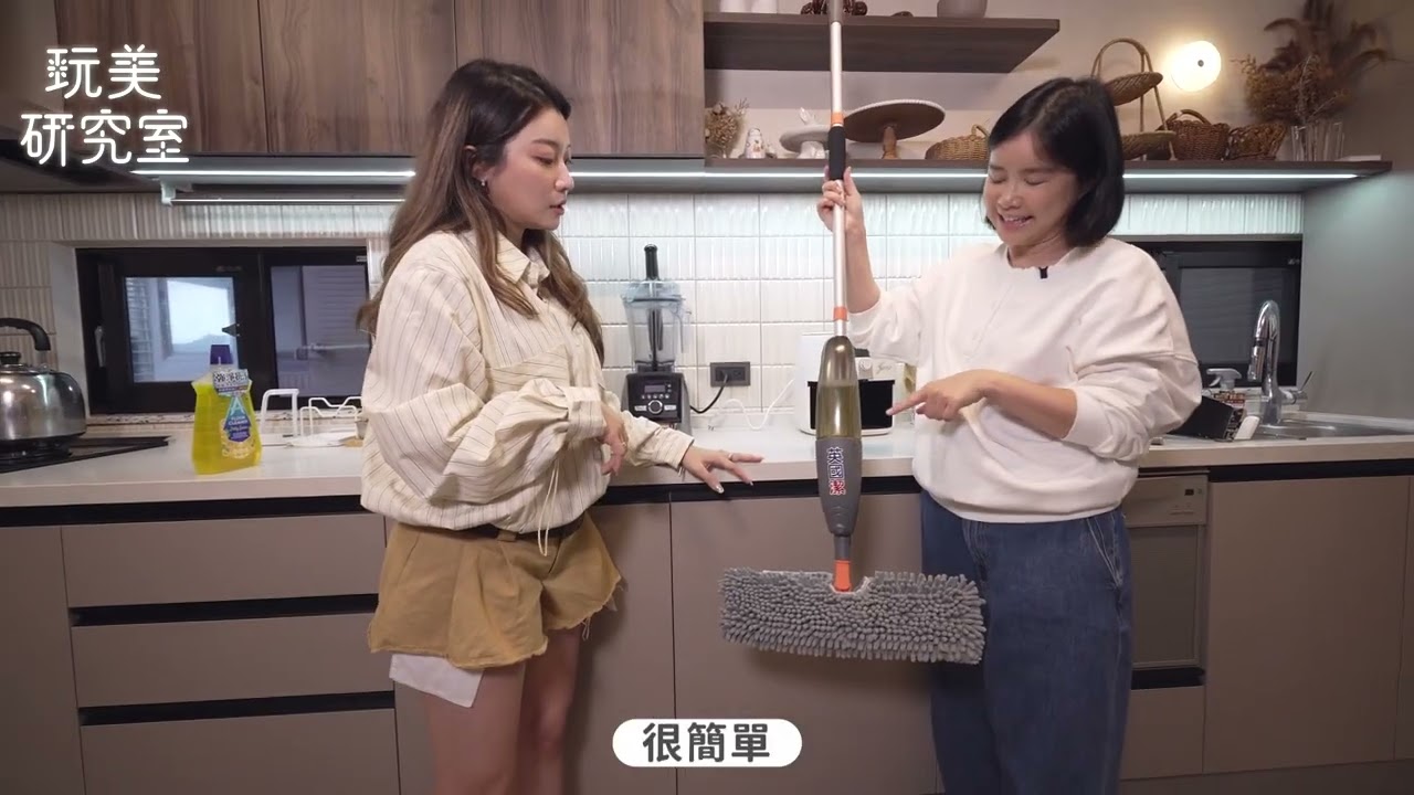清潔又快又省力，關鍵只在選對清潔工具 #英國潔 使用攻略看這裡