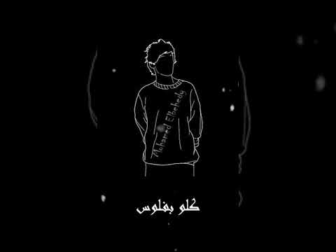 يمكن متعرفنيش ويجز حالات واتس