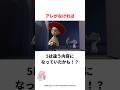 アレがなければ5はなかったかも!?#雑学 #ディズニー #トイストーリー