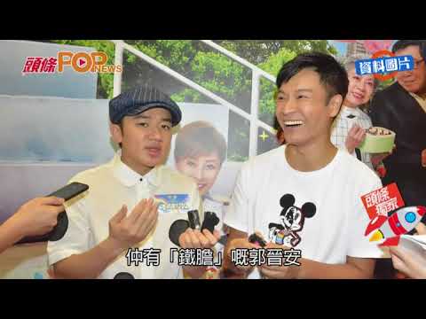 《老表，畢業喇！》開播 祖藍自封精神領袖