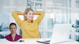 Как мелатонин помогает похудеть: что говорят научные исследования