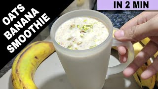 Oats Banana Smoothie | #shorts | Oats Banana Smoothie For Weight loss | Oats Smoothie Recipe screenshot 2