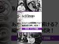 【ブランド別】第2回マニアック時計クイズ！#腕時計 #watch #高級時計