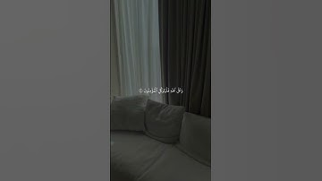 تدبروا الآيات🤍