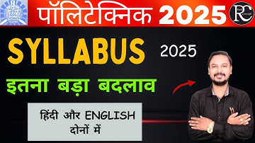 Up Polytechnic Entrance Exam syllabus 2025 | Jeecup Syllabus 2025 | | Polytechnic Syllabus 2025 |