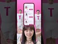 【ホットペッパービューティー】~チョコレートプラネット篇(リズムネタリレー) 縦30秒~