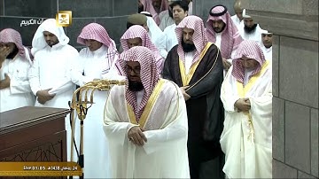 تلاوة معدلة لصلاة التهجد والقيام من الحرم المكي ليلة 24 رمضان 1438 للشيخ سعود بن إبراهيم الشريم
