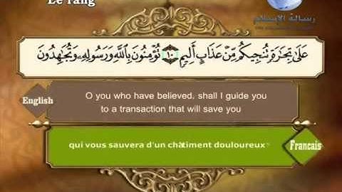 Quran translated english francaissorat 61 القرأن الكريم كاملا مترجم بثلاثة لغات سورة الصف
