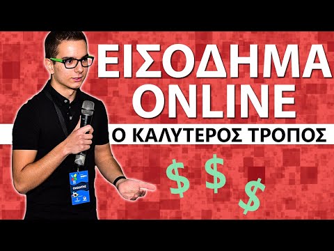 Βίντεο: Ο καλύτερος τρόπος για να ξεδιψάσετε