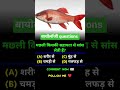 #armygkquestions #maths #maths #ssbgd #sscexam #staticgk #motivation #motivational #ssbphysical #ssc