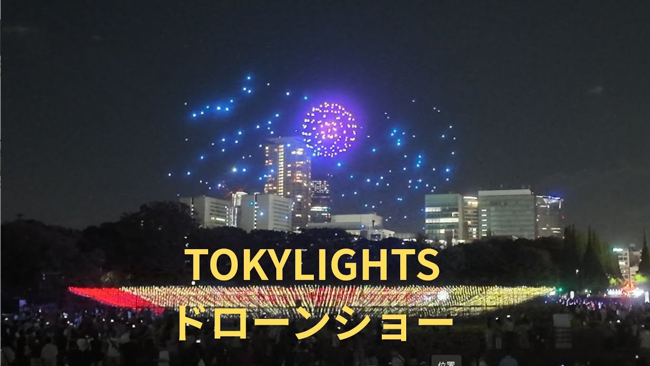 2024 TOKYO LIGHTS ドローンショー
