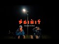 Iosaint  painit official music ft gero