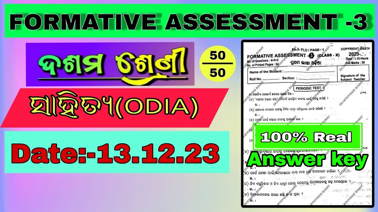 10th-class-fa3-sahitya-real-question-paper-with-answers-2023-class-10