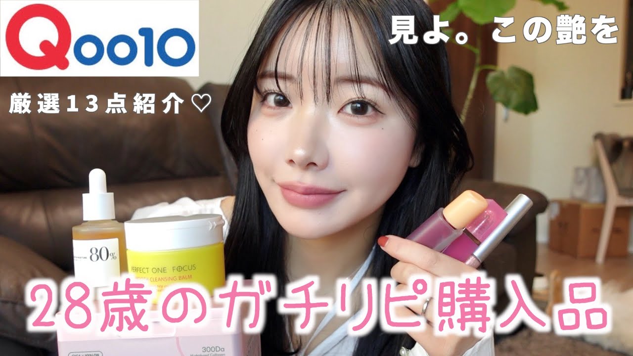 えみーなさま専用② YouTube