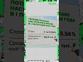 Наличные — почему россияне снимают деньги
