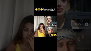 إيمان و الكس ونصيب فرصة ثانية و نصيب 4 ثانية W Naseeb