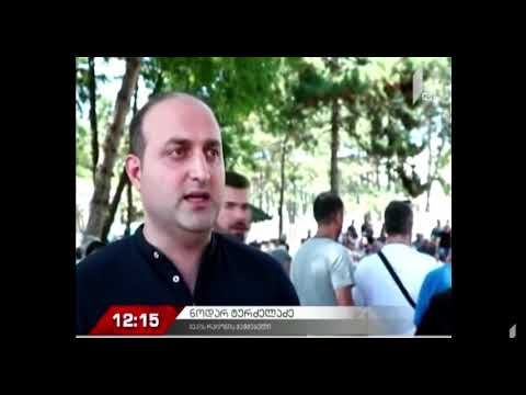 წყნეთში სახალხო დღესასწაული „წყნეთობა 2019“ აღინიშნა