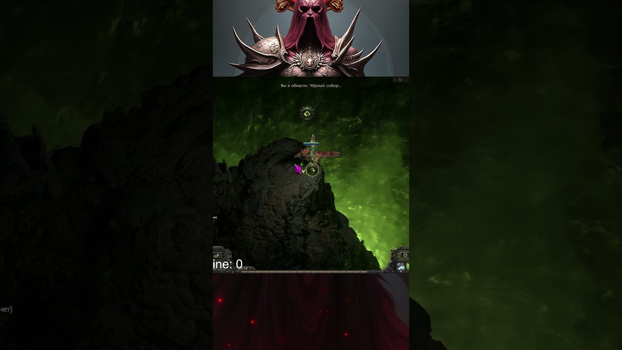 як перезапустит боса безни Кулеймаку 