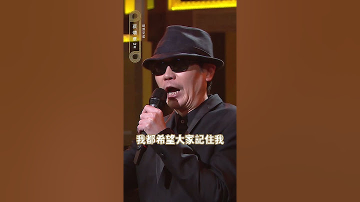 TVB繼續創新節目巡禮2024 ｜《 福祿壽訓練學院 》李思捷玩轉《 中年好聲音 》 #music #tvb #TVB繼續創新節目巡禮2024