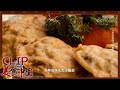 闽南特色海蛎饼 外酥里嫩 不油不腻《家乡至味2020》春季篇 | 美食中国 Tasty China